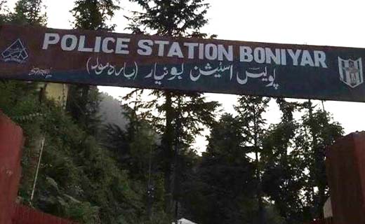 police 5 sep 18